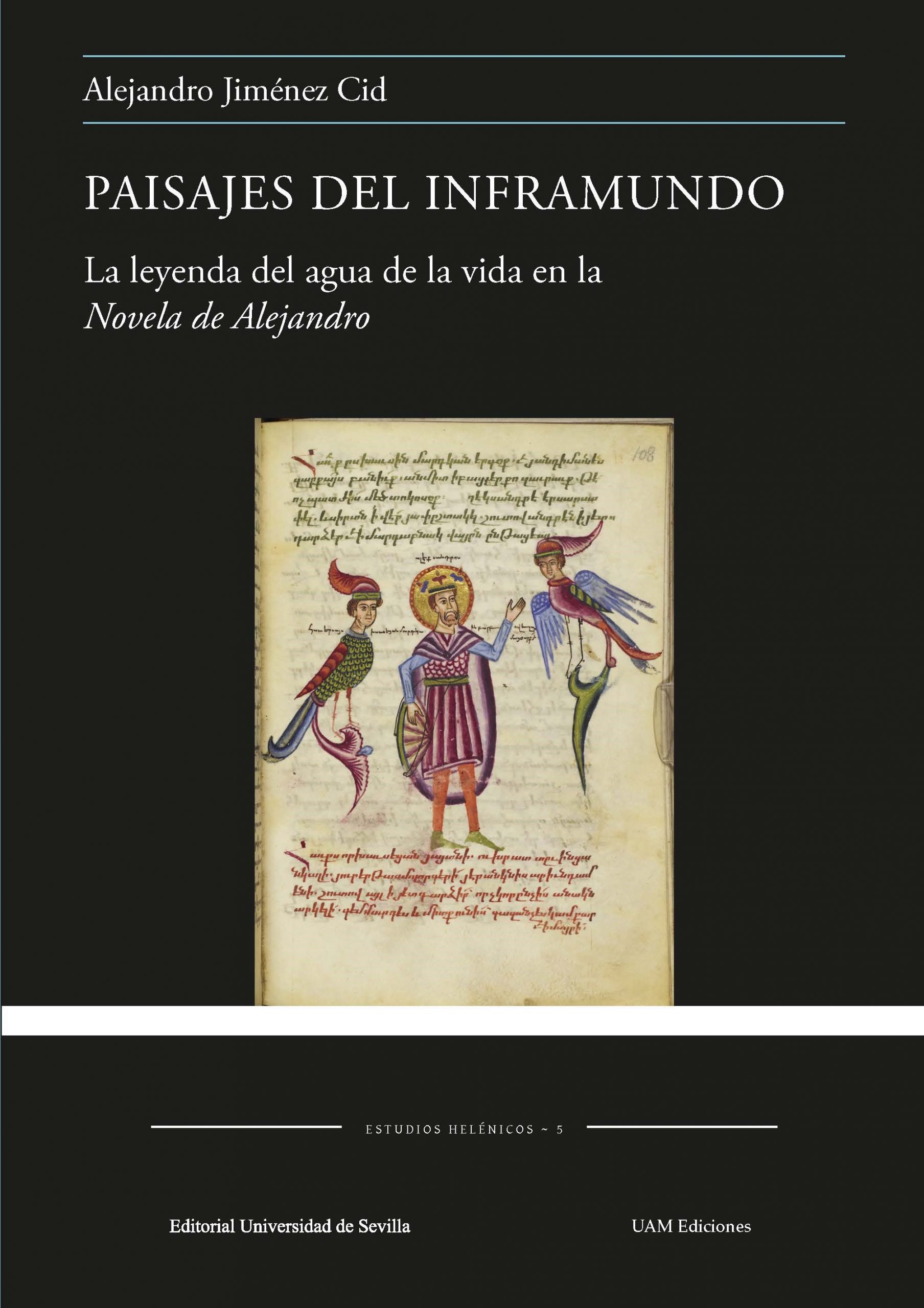 Jiménez Cid, A. (2023): Paisajes del inframundo. La leyenda del agua de la vida en la Novela de Alejandro, Sevilla - Madrid: Editorial Universidad de Sevilla - UAM Ediciones, ISBN: 978-84-8344-867-0.