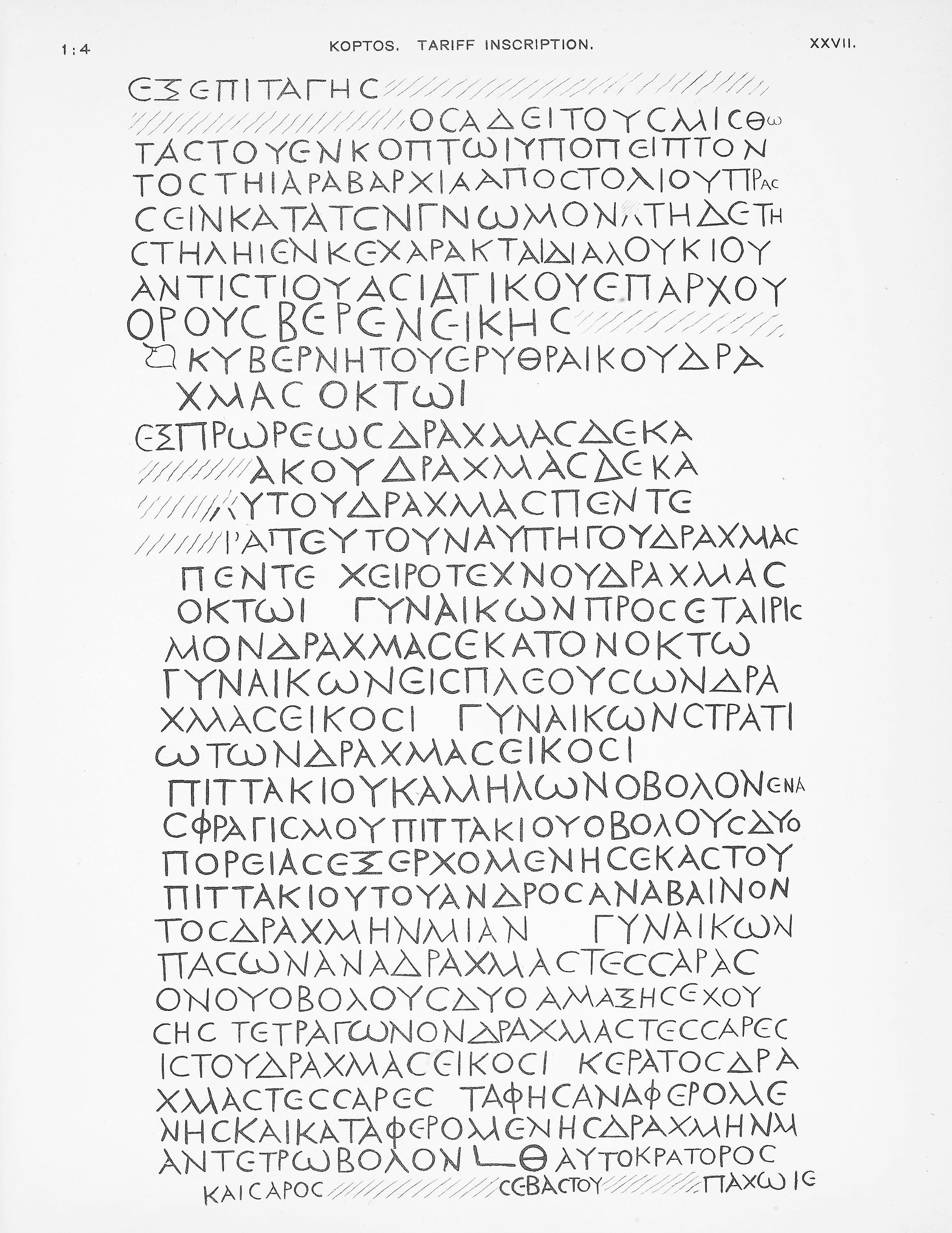 Figura 3. La Tarifa de Koptos según la transcripción en Hogarth 1896.